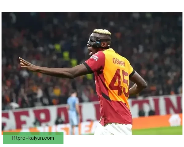 加拉塔萨雷进攻数据稳定，状态趋势向好值得关注