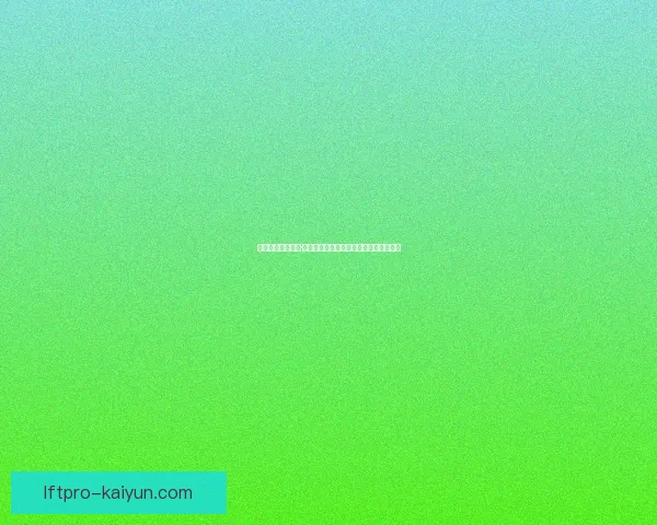 英超球员马克西姆·基利曼近期表现稳健，防守数据持续提升